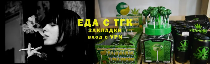 Canna-Cookies конопля  Искитим 