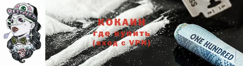 Cocaine Перу  купить   Искитим 