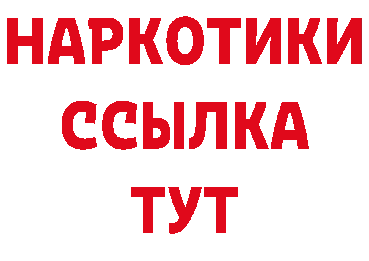 Метадон белоснежный как зайти нарко площадка hydra Искитим