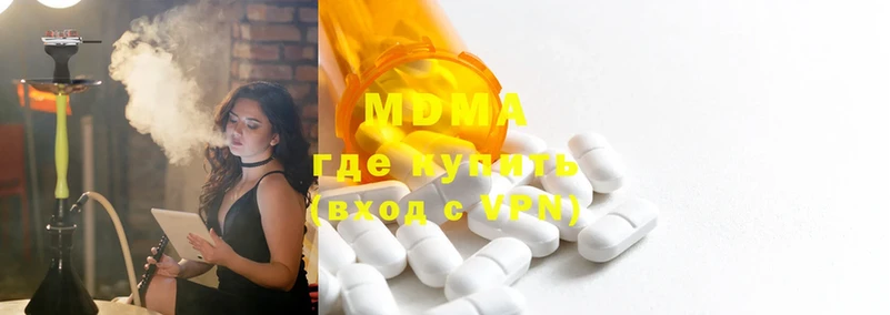 MDMA VHQ Искитим